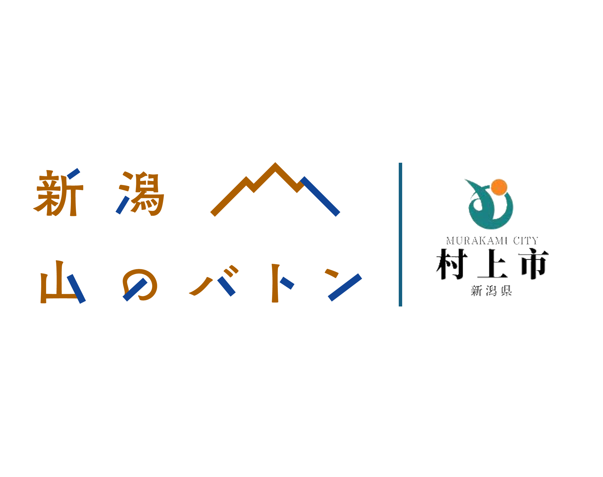 次の100年の森づくりへ―新潟で林業事業者と自治体が連携する新法人「新潟・山のバトン」を設立しました！